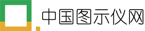 中国图示仪网